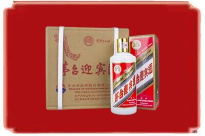 武夷山市烟酒回收茅台迎宾酒.jpg