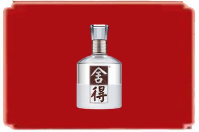 武夷山市烟酒回收舍得.jpg